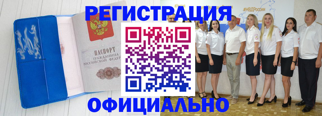 пропишу в квартире в Марий Эл